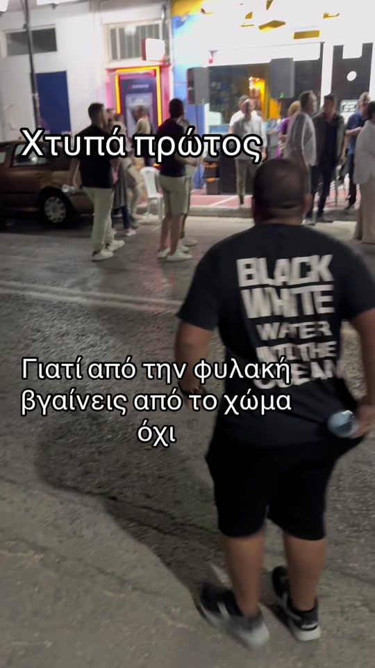 TikTok video thumbnail by djmagkas_official