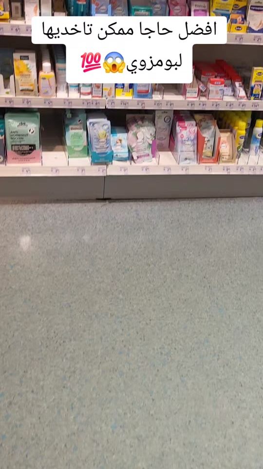 TikTok video thumbnail by linaroka17