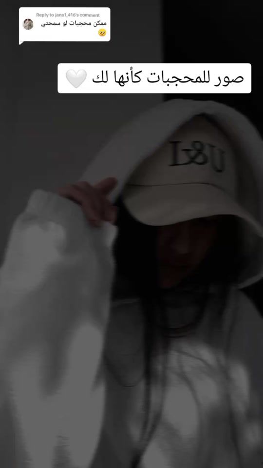 TikTok video thumbnail by malak_perfetta