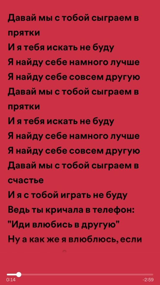 TikTok video thumbnail by russian_sonqs