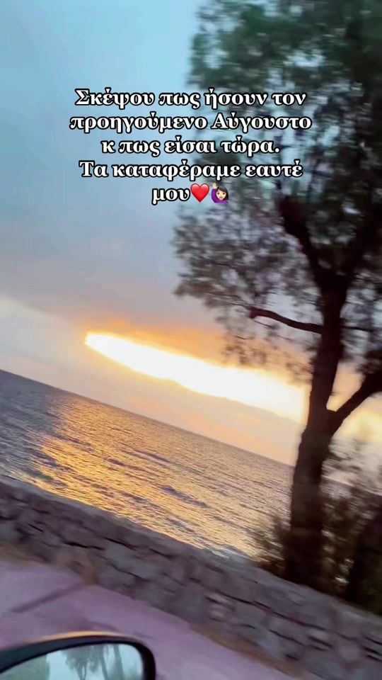 TikTok video thumbnail by iamefraimia