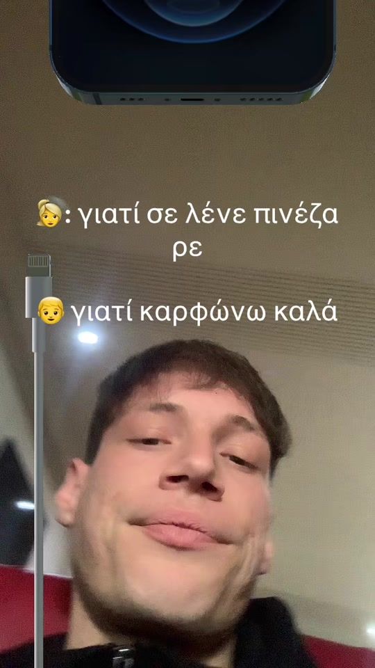 TikTok video thumbnail by basilis.mpr