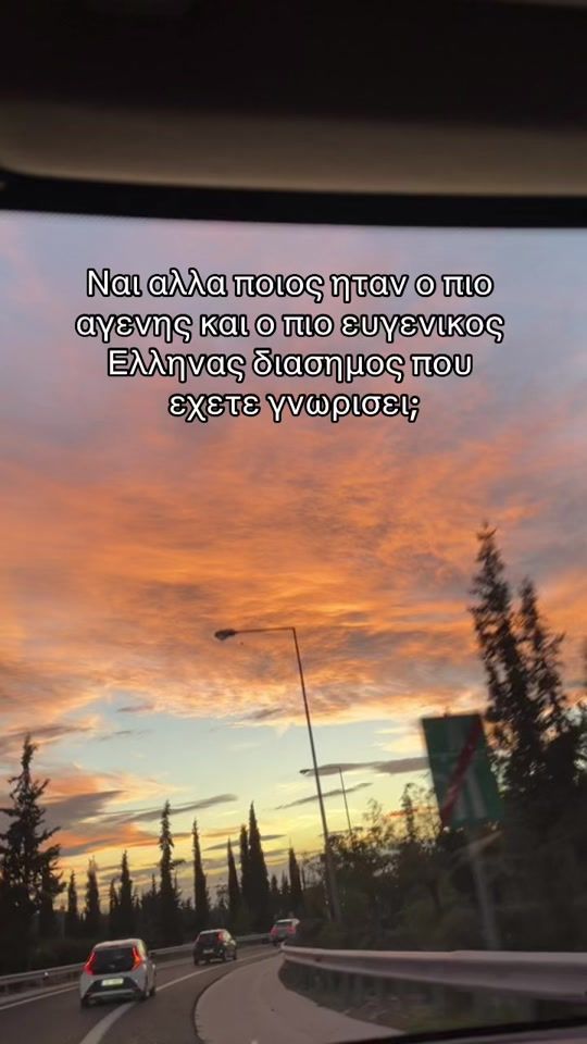 TikTok video thumbnail by greek_series___