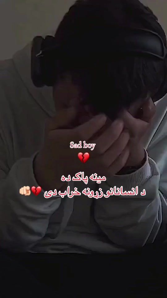 TikTok video thumbnail by sad____boy1234