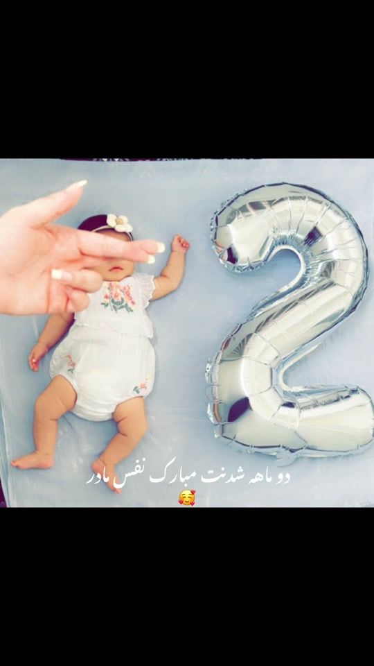 TikTok video thumbnail by tobaattiqmalikzada