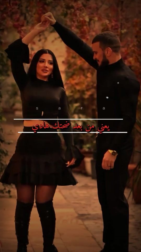 TikTok video thumbnail by sara397907