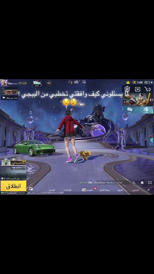 TikTok video thumbnail by emrayan30