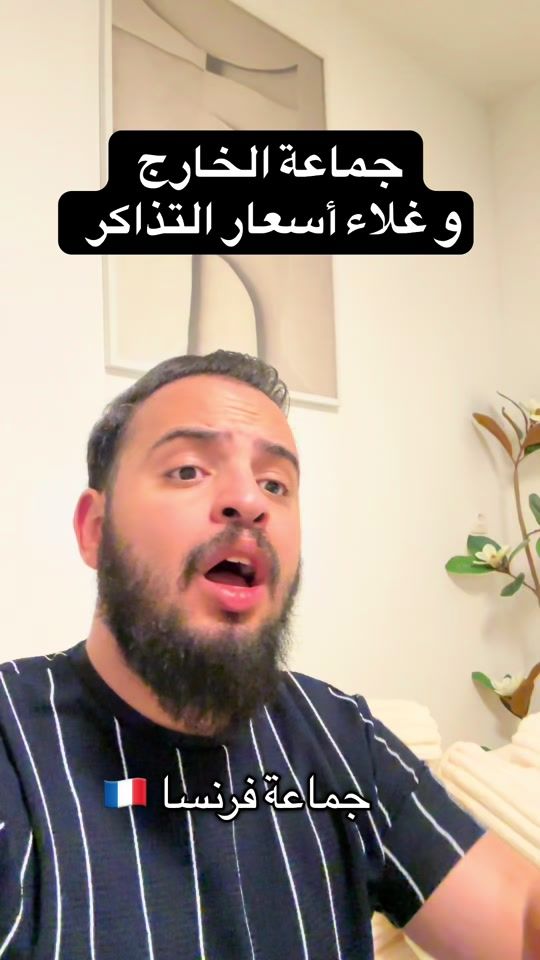 TikTok video thumbnail by bicho_1994