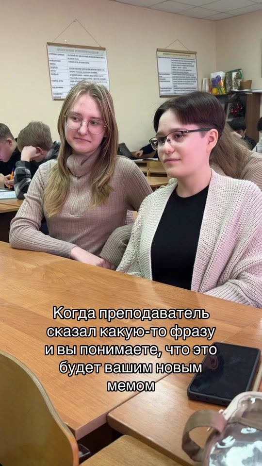 TikTok video thumbnail by teachersforever