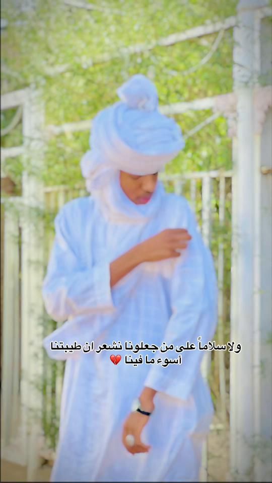 TikTok video thumbnail by ibrahim...750