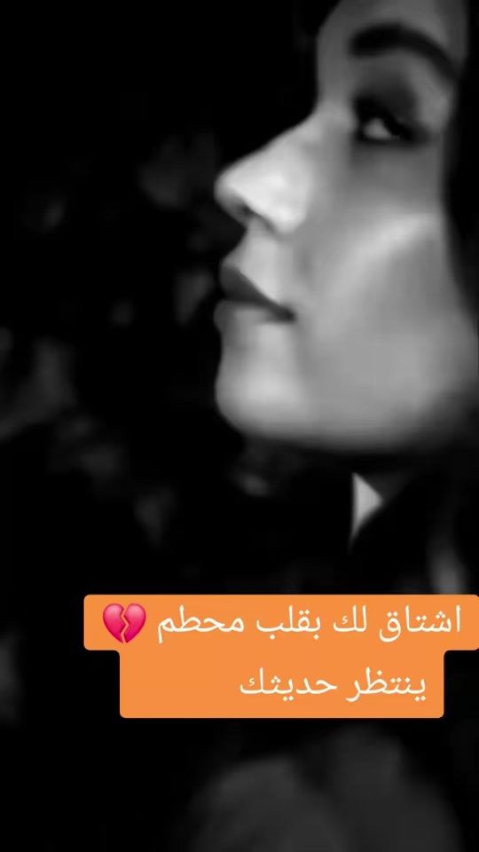 TikTok video thumbnail by ali_alarsan2