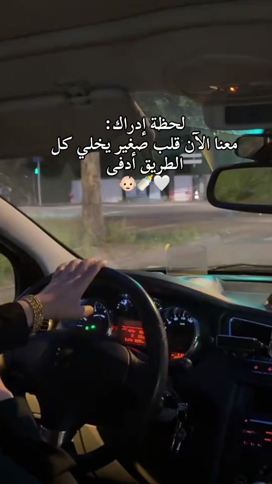 TikTok video thumbnail by ikhlaskhiraqi