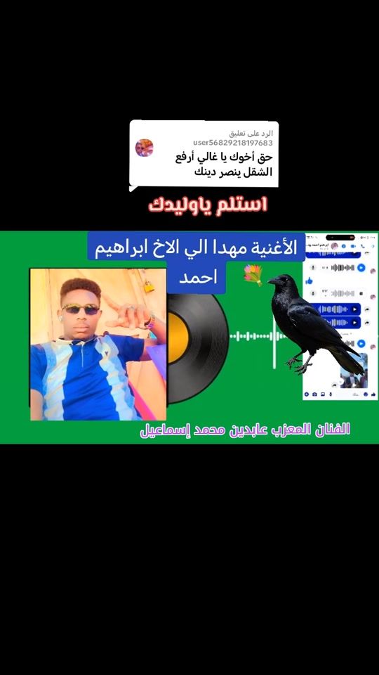 TikTok video thumbnail by .81850972