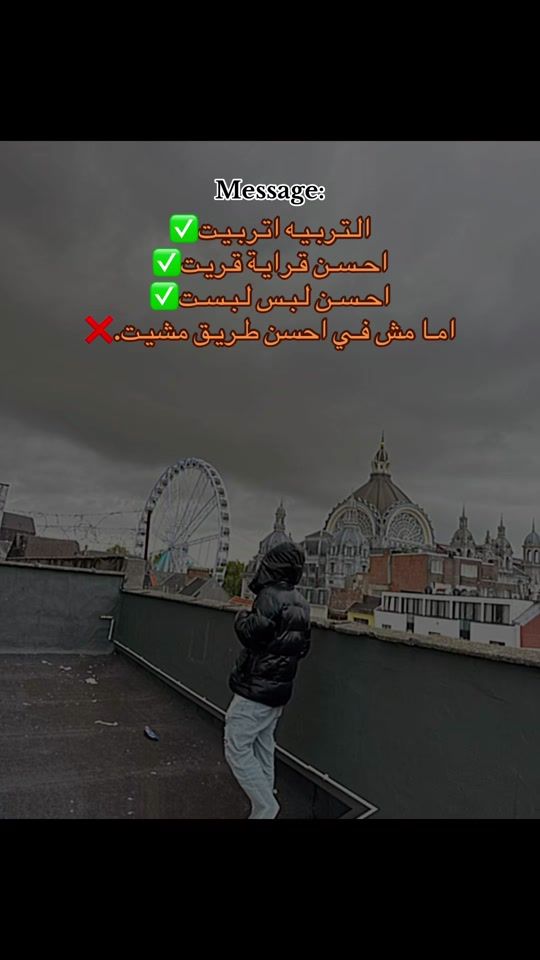 TikTok video thumbnail by .5__m__d__n__x