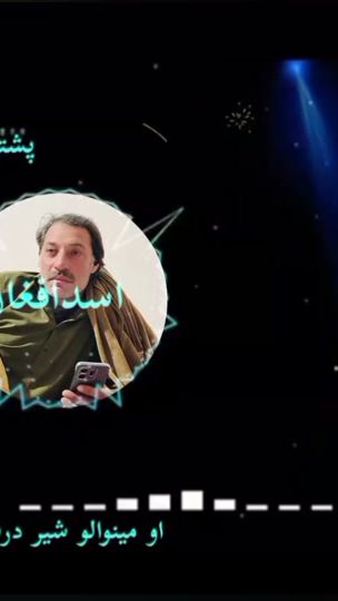 TikTok video thumbnail by asad.afghan91
