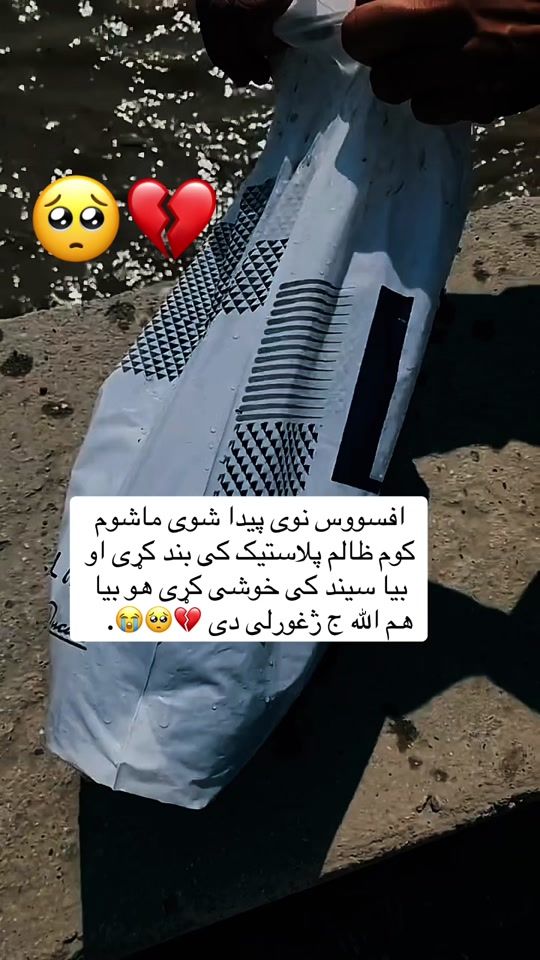 TikTok video thumbnail by rahim.epoch
