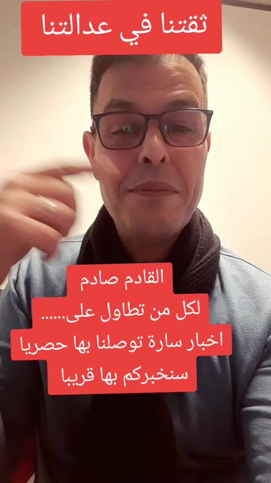 TikTok video thumbnail by m.hassane.bruxelles
