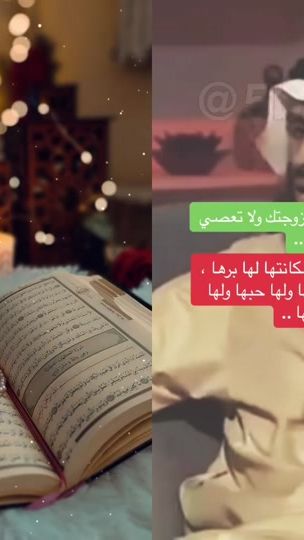 TikTok video thumbnail by la.belle.solidaire