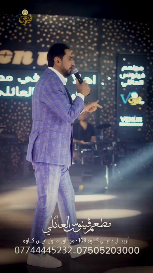 TikTok video thumbnail by basimalali6