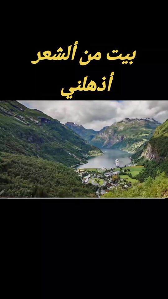 TikTok video thumbnail by aboualiking507