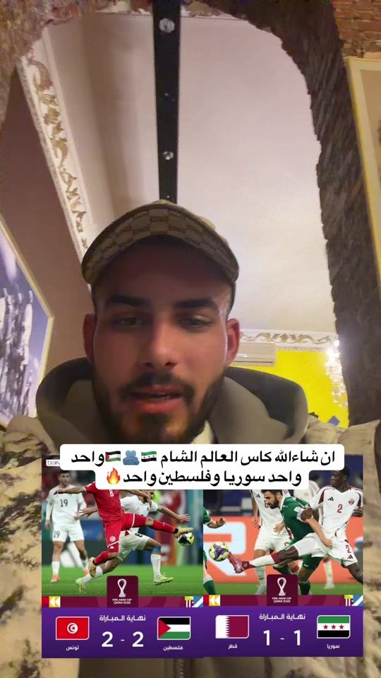 TikTok video thumbnail by y._.2001.y5