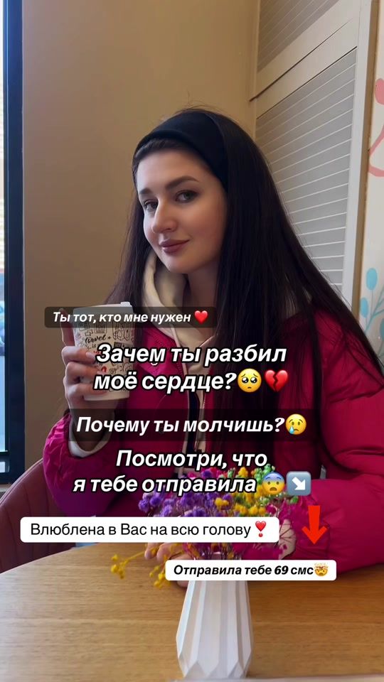 TikTok video thumbnail by lenochek_bumer