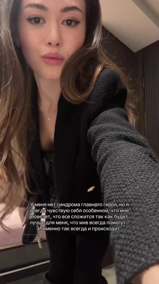 TikTok video thumbnail by l_sophiya9
