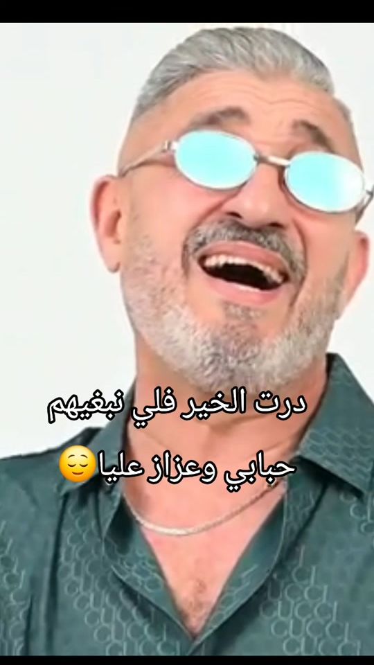 TikTok video thumbnail by angham016