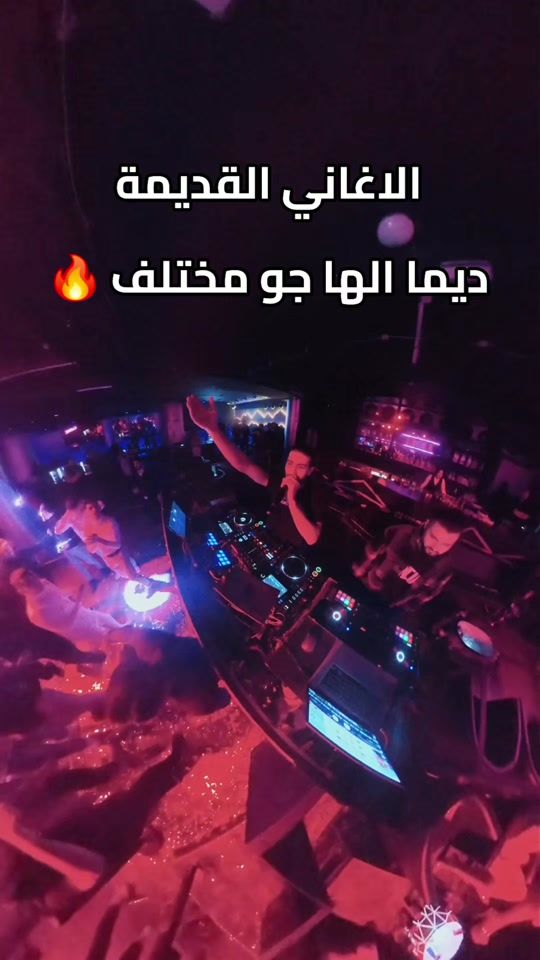 TikTok video thumbnail by dj_arua_mix