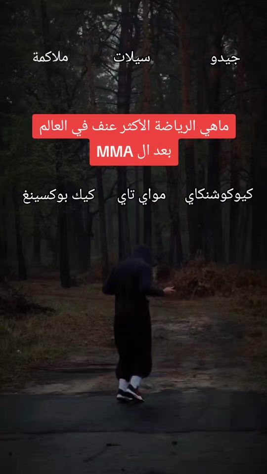 TikTok video thumbnail by r_s.112