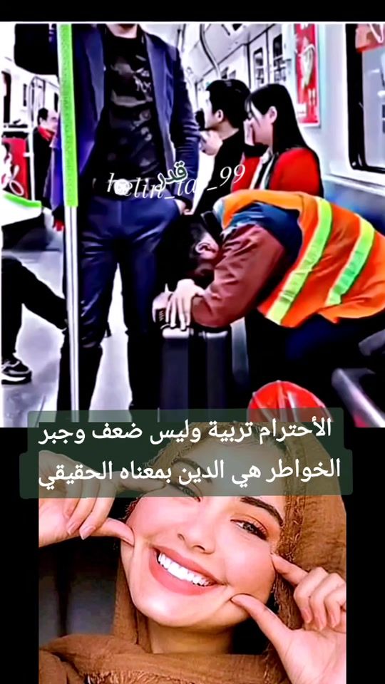TikTok video thumbnail by helin_taj_99