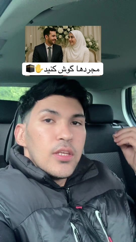 TikTok video thumbnail by nasim.muslimi