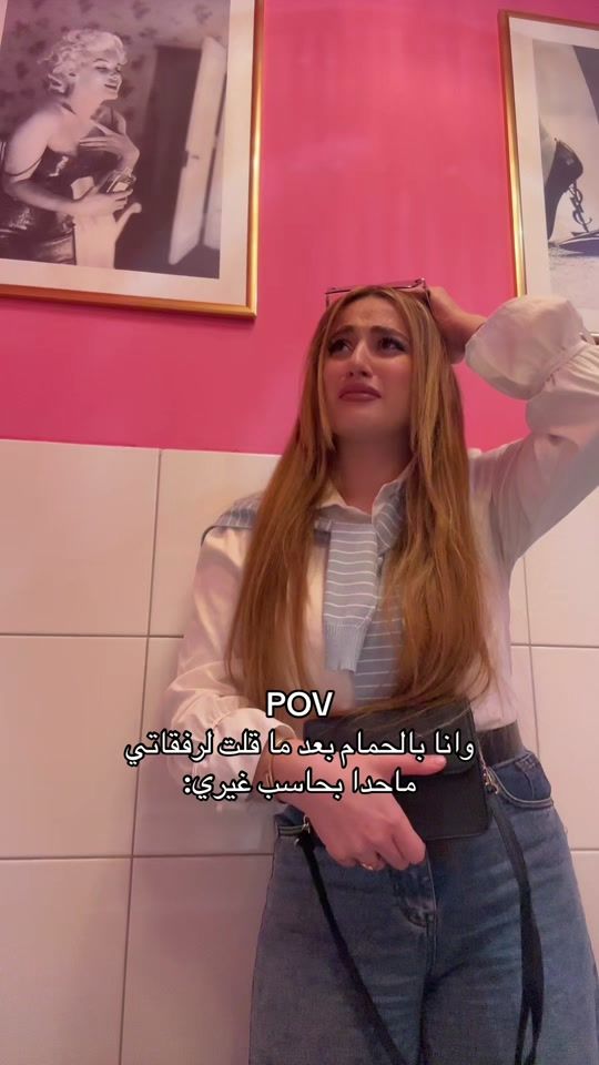 TikTok video thumbnail by lamarkejek