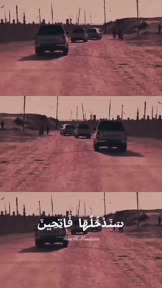 TikTok video thumbnail by abo_abdallh20