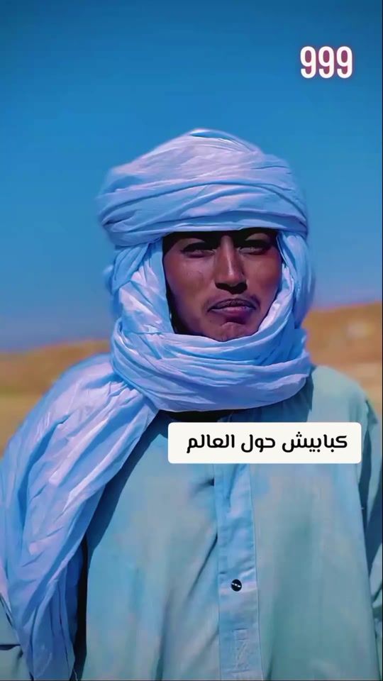 TikTok video thumbnail by alhamowdabi