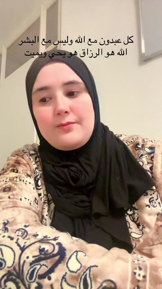 TikTok video thumbnail by fatimarifiyavlog