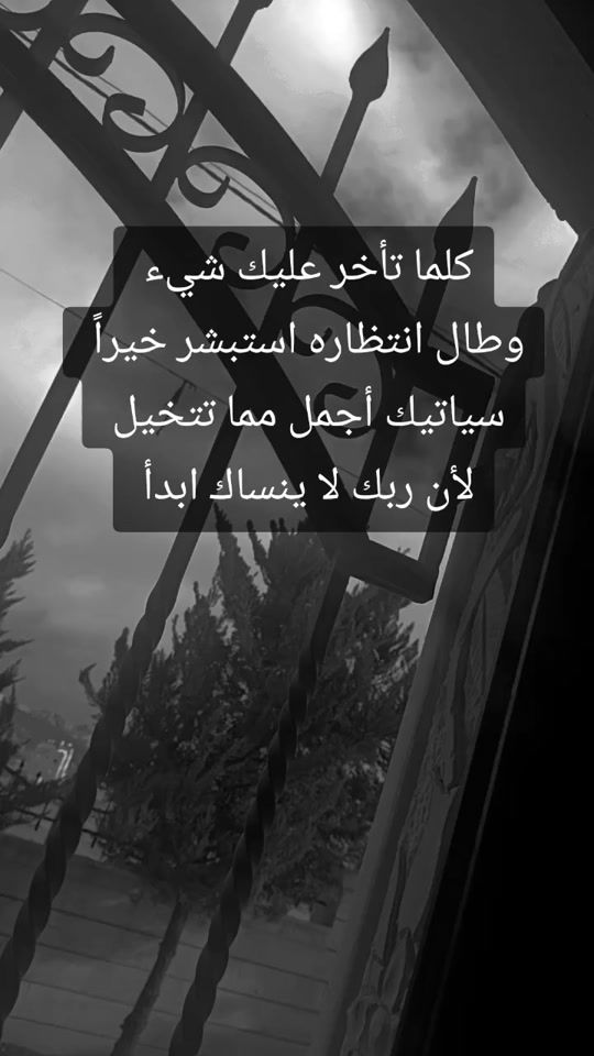 TikTok video thumbnail by 123..abood