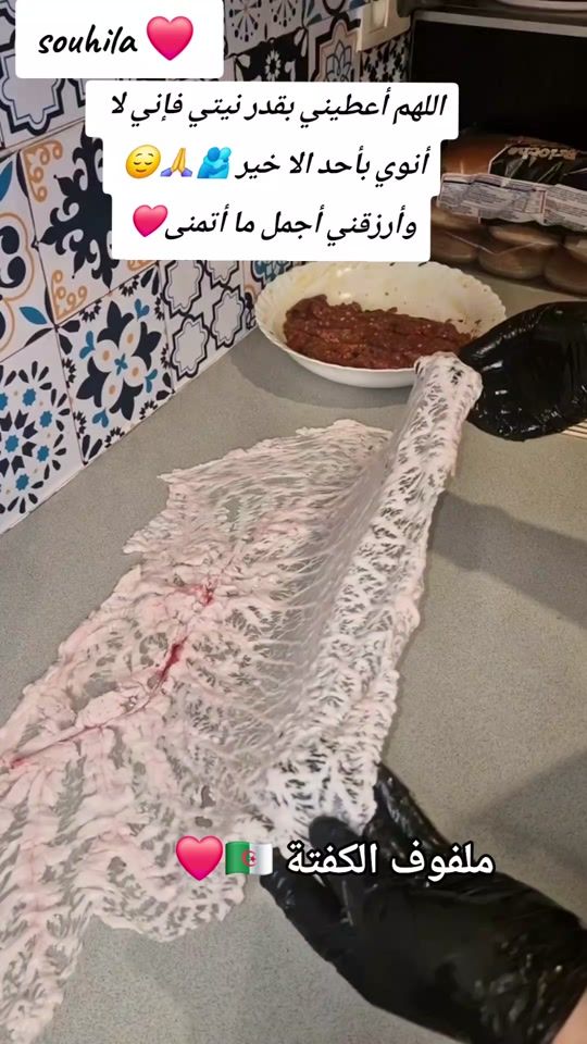 TikTok video thumbnail by souhilacuicine38