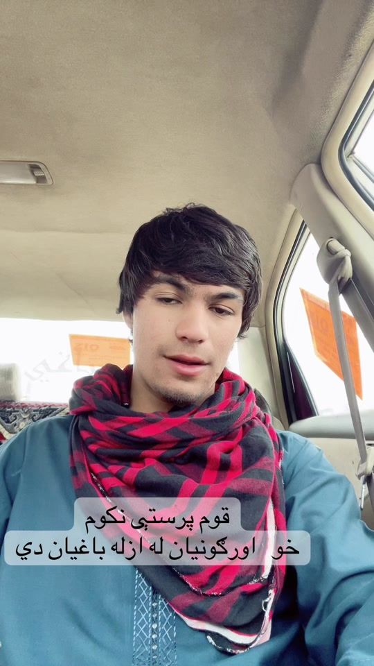 TikTok video thumbnail by princesharif650