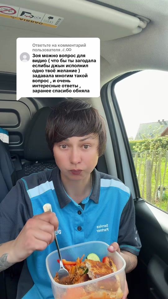 TikTok video thumbnail by zoia_muk
