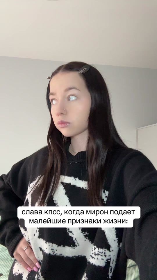 TikTok video thumbnail by islandari