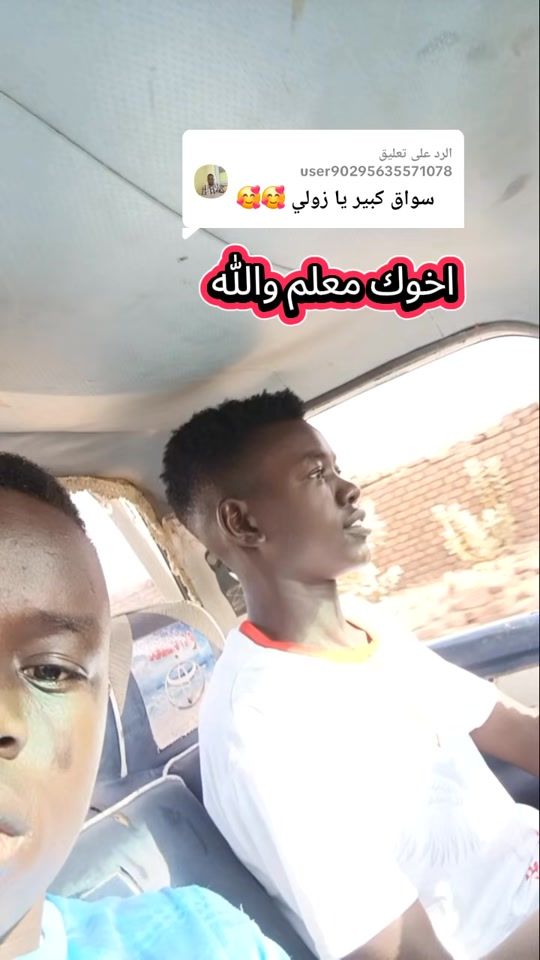 TikTok video thumbnail by user4271561676025