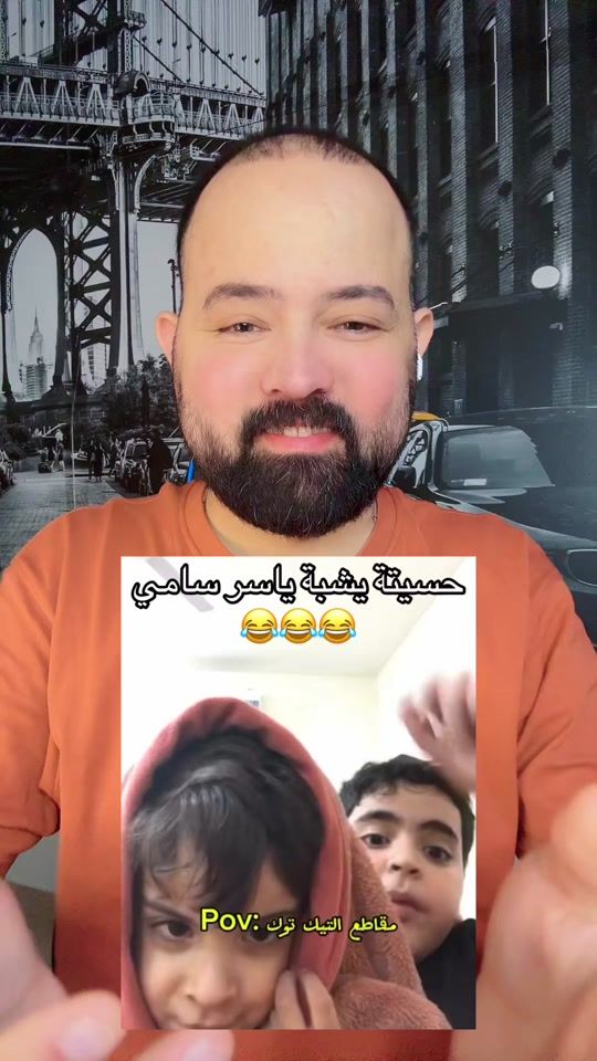 TikTok video thumbnail by amjad90alhilali