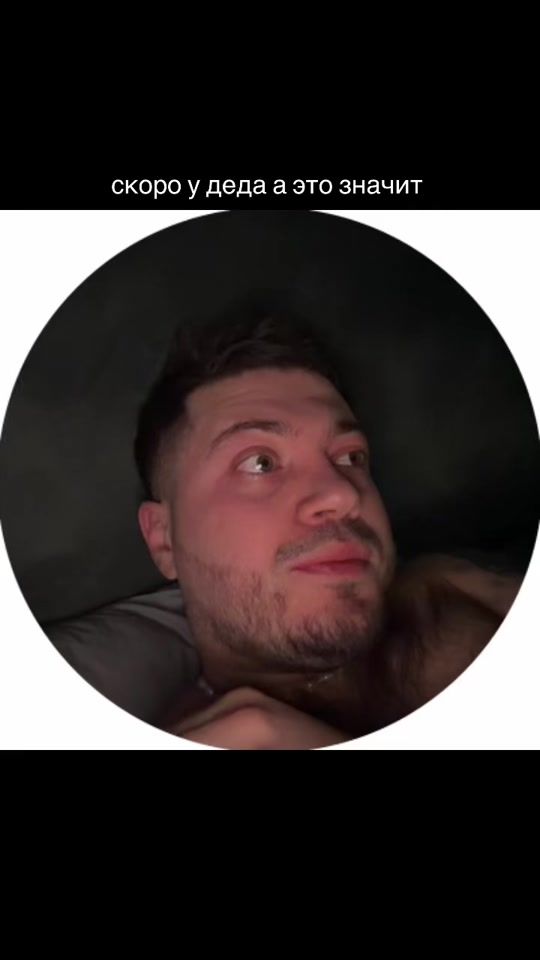 TikTok video thumbnail by santwich