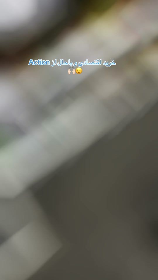 TikTok video thumbnail by dosti_shakil