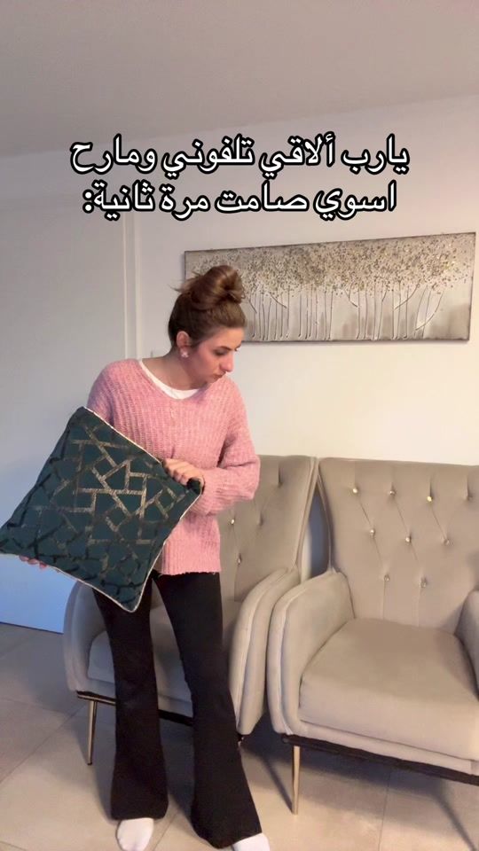 TikTok video thumbnail by saradiamondd