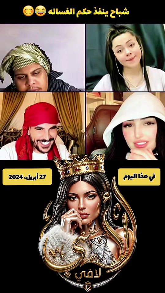 TikTok video thumbnail by lavito96
