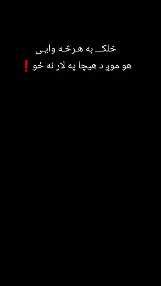 TikTok video thumbnail by _habib_143_