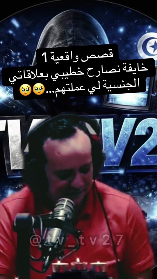 TikTok video thumbnail by tv_tv27