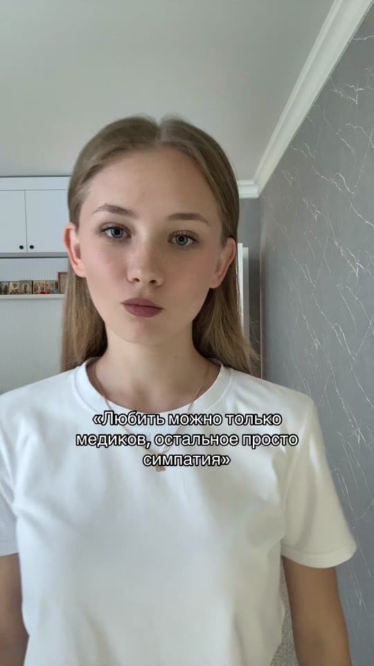 TikTok video thumbnail by vibikvika